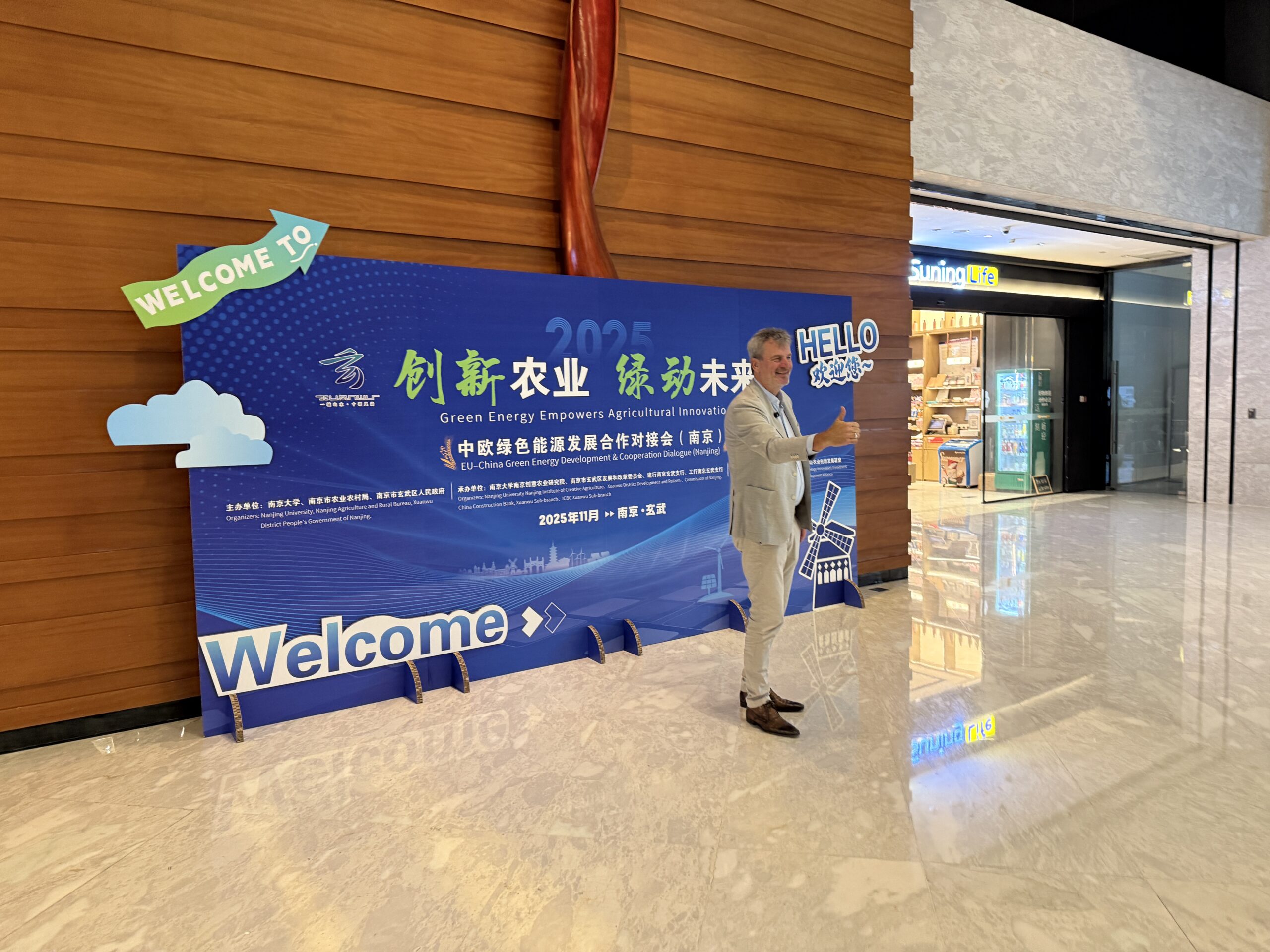 Welcome session at the Nanjing green energy and agriculture dialogue in November 2025
