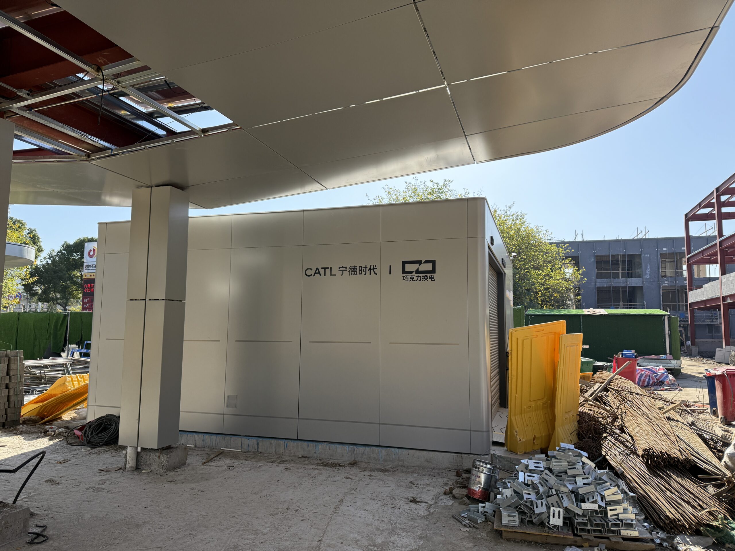 Delegation visiting the CATL Chocolate Battery Swap Station project site on 18 November 2025