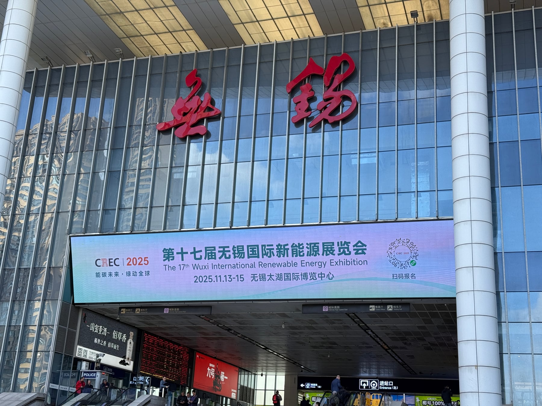 Delegation at CREC renewable energy exhibition in Wuxi