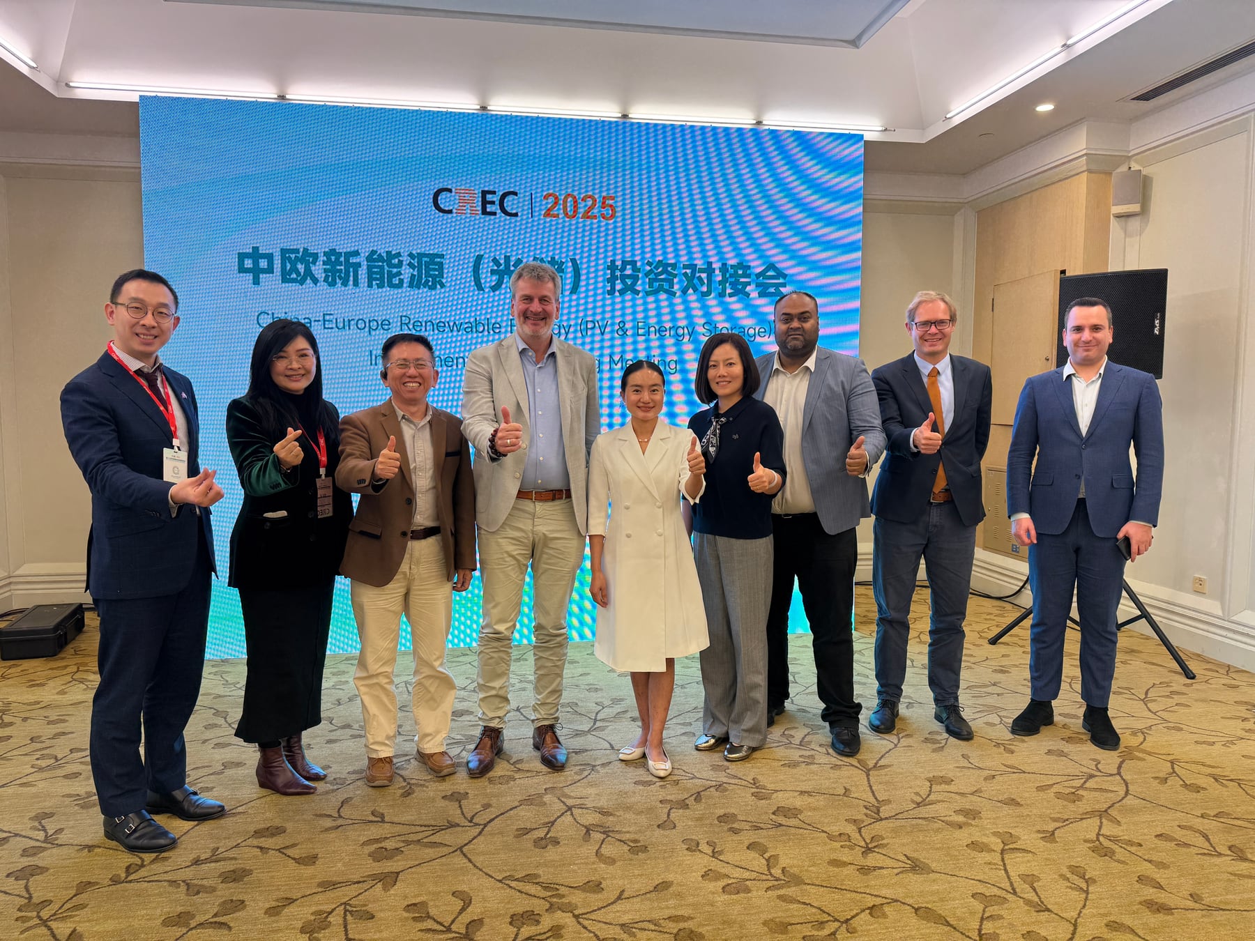 Group photo at the China-Europe investment matchmaking meeting in Wuxi in November 2025